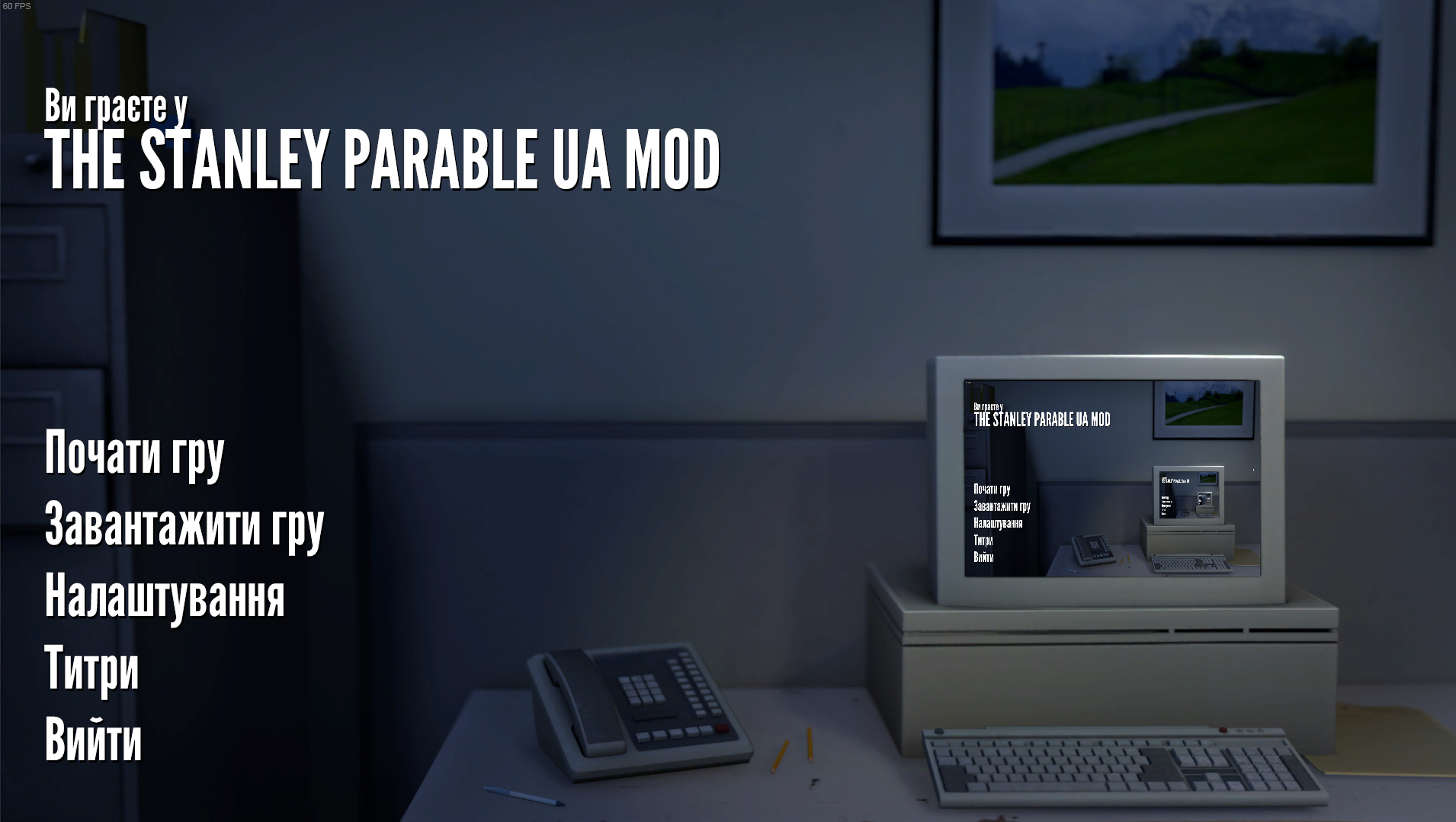 Как установить stanley parable